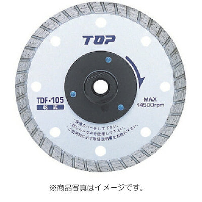 トップ工業　フランジ付ダイヤモンドホイール 乾式　【品番：TDF-125】