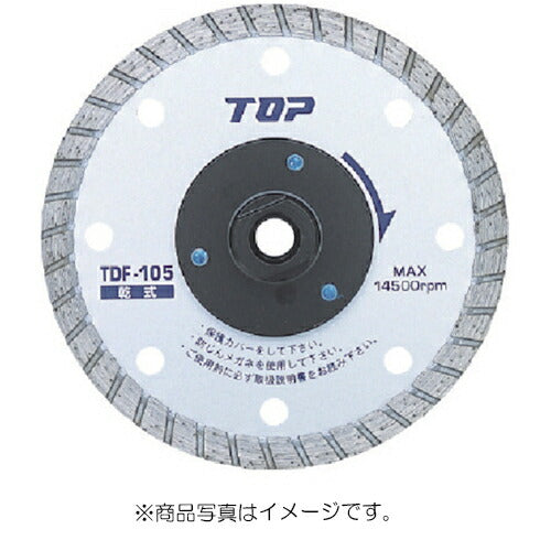 トップ工業　フランジ付ダイヤモンドホイール 乾式　【品番：TDF-125】