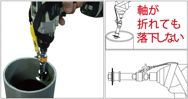 トップ工業　塩ビ管内径カッター 落下防止アダプター　【品番：TNC-R】