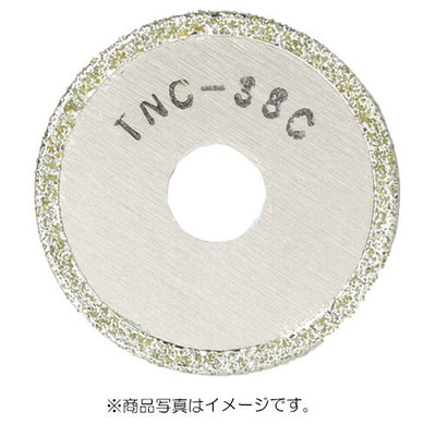 トップ工業　塩ビ管内径カッター用 替刃　【品番：TNC-40C】