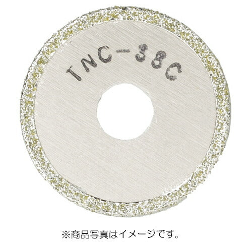 トップ工業　塩ビ管内径カッター用 替刃　【品番：TNC-40C】
