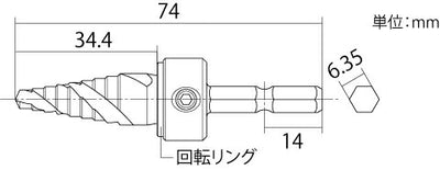 トップ工業　電動ドリル用（インパクト対応 折板屋根用ルーフドリル　【品番：ESD-125R】
