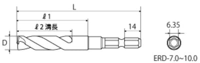トップ工業　電動ドリル用六角シャンク 薄板ドリル　【品番：ERD-8.0】