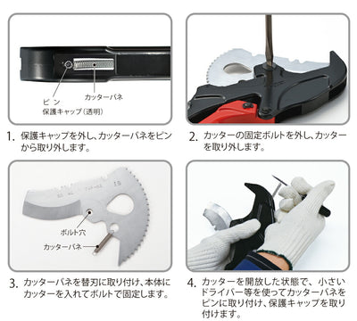 トップ工業　エンビパイプカッター　【品番：TVP-63】