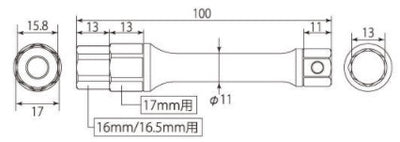 トップ工業　継足ソケットアダプター　【品番：TSA-20】