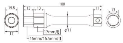 トップ工業　継足ソケットアダプター　【品番：TSA-20】