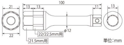 トップ工業　継足ソケットアダプター　【品番：TSA-25】