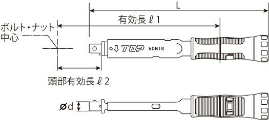 トップ工業　グリップ付プリセット形トルクハンドル　【品番：T-50NTG】