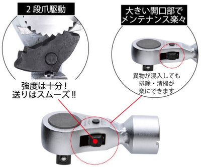 トップ工業　ラチェットN形トルクヘッド　【品番：RH3N-12TH】