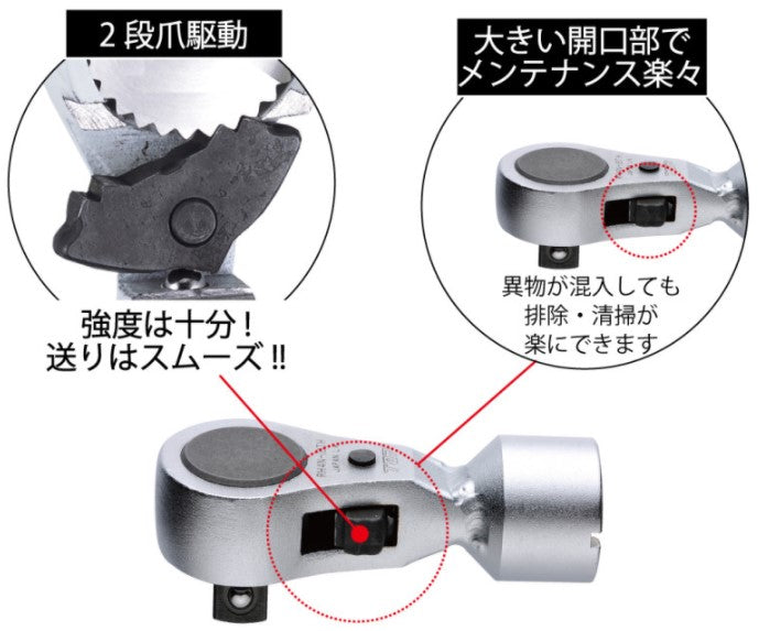 トップ工業　ラチェットN形トルクヘッド　【品番：RH3N-12TH】