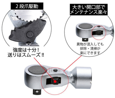 トップ工業　ラチェットN形トルクヘッド　【品番：RH4N-15TH】