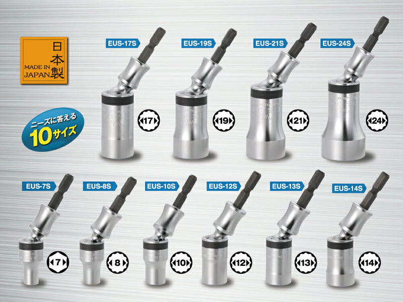 トップ工業　電動ドリル用 ユニバーサルショートソケット　【品番：EUS-24S】