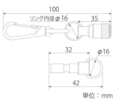 トップ工業　アルミキーアダプターセット　【品番：ESH-BKNA】