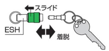 トップ工業　アルミキーアダプター　【品番：ESH-ABK】