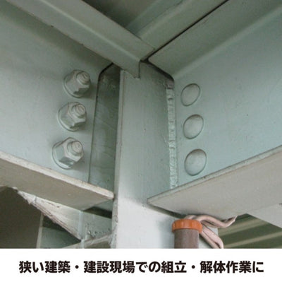 トップ工業　インパクトレンチ用ユニバーサルソケットセット（差込角12.7mm）　【品番：PUS-421】