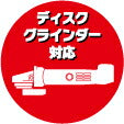 トップ工業　電動ドリル用塩ビ管用内径カッターセット　【品番：TNC-4014S】