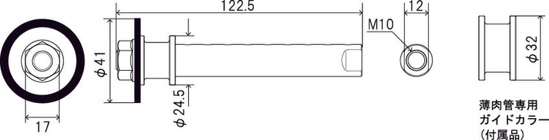 トップ工業　塩ビ管内径カッターディスクグラインダーセット　【品番：TNC-4012DS】
