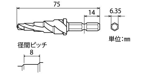 トップ工業　電動ドリル用（インパクト対応）ボルト下穴用ステップドリル　【品番：ESD-512B】