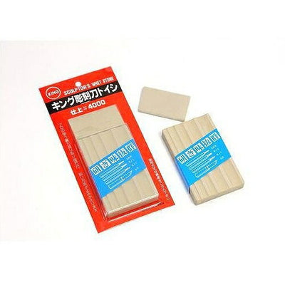 【メール便対応】キング砥石　キング彫刻刀トイシ #4000　【品番：4963188108233】