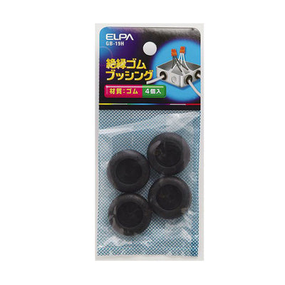 【メール便対応】朝日電器（ELPA）　ゴムブッシング 19mm　【品番：GB-19H】