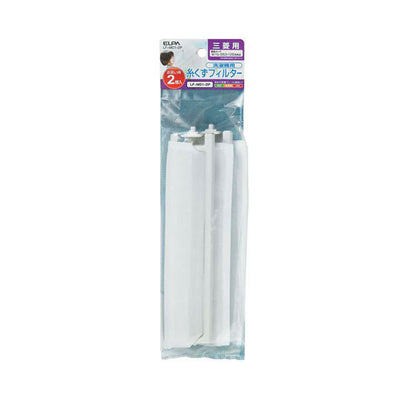 【メール便対応】朝日電器（ELPA）　洗濯機用糸くずフィルター（三菱用）　【品番：LF-M01-2P】