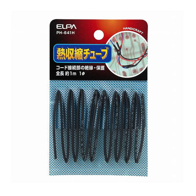 朝日電器（ELPA）　収縮チューブ φ1mm　【品番：PH-641H】