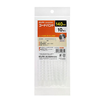 朝日電器（ELPA）　コードバンド　【品番：CB-N03P（WH）】