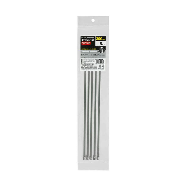 朝日電器（ELPA）　316ステンレスバンド 300mm　【品番：KBNS-S300005】