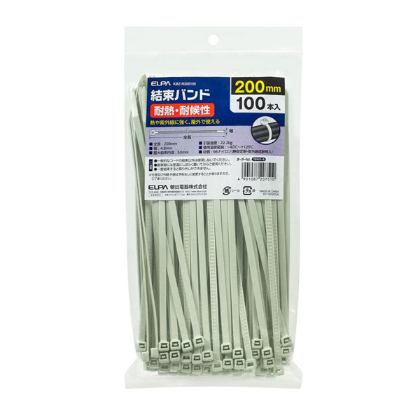 朝日電器（ELPA）　結束耐熱 200mm　【品番：KBZ-N200100】