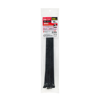 朝日電器（ELPA）　結束リピート 300mm　【品番：KBR-N300010（BK）】