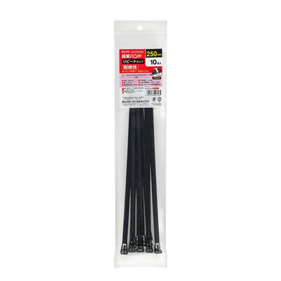 朝日電器（ELPA）　結束リピート 250mm　【品番：KBR-N250010（BK）】