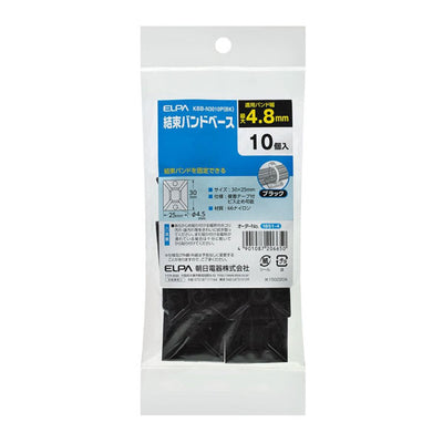 【メール便対応】朝日電器（ELPA）　結束バンドベース　【品番：KBB-N3010P（BK）】