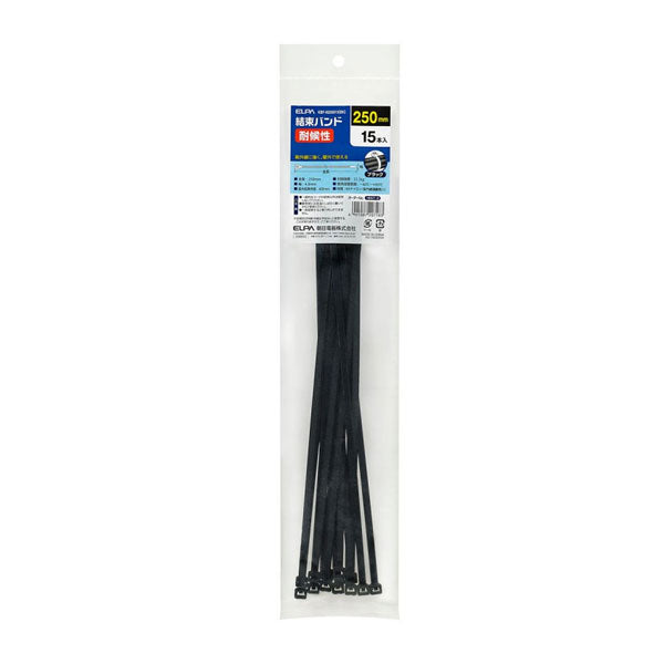 朝日電器（ELPA）　結束耐候 250mm　【品番：KBF-N250015（BK）】