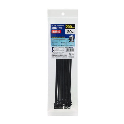 朝日電器（ELPA）　結束耐候 200mm　【品番：KBF-N200020（BK）】