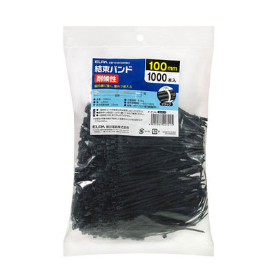 朝日電器（ELPA）　結束耐候 100mm　【品番：KBF-N1001000（BK）】