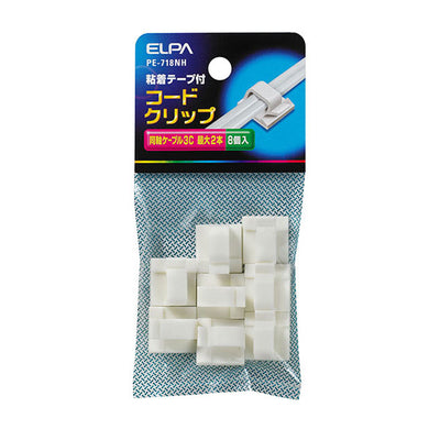 【メール便対応】朝日電器（ELPA）　コードクリップ S-3C-FB 最大2本用　【品番：PE-718NH】