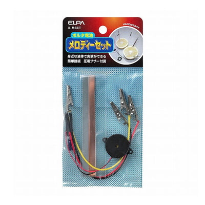 朝日電器（ELPA）　電気工作セット メロディセット　【品番：K-MSET】