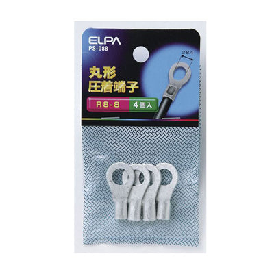 【メール便対応】朝日電器（ELPA）　丸型圧着端子 R8-8　【品番：PS-088】