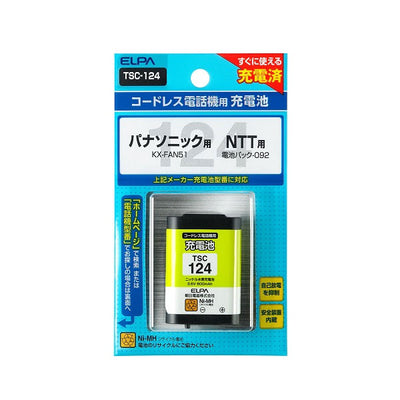 【在庫処分】【メール便対応】朝日電器（ELPA）　コードレス電話機用充電池（充電済・スタンダードタイプ）　【品番：TSC-124】