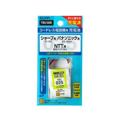 【メール便対応】朝日電器（ELPA）　コードレス電話機用充電池（充電済・スタンダードタイプ）　【品番：TSC-025】