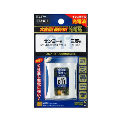 【在庫処分】【メール便対応】朝日電器（ELPA）　コードレス電話機用充電池（充電済・大容量タイプ）　【品番：TSA-011】