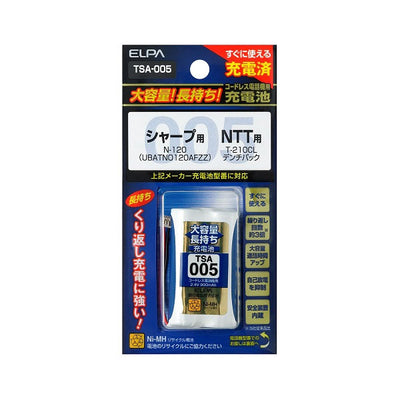 【在庫処分】【メール便対応】朝日電器（ELPA）　コードレス電話機用充電池（充電済・大容量タイプ）　【品番：TSA-005】