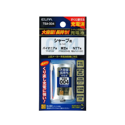 【在庫処分】【メール便対応】朝日電器（ELPA）　コードレス電話機用充電池（充電済・大容量タイプ）　【品番：TSA-004】