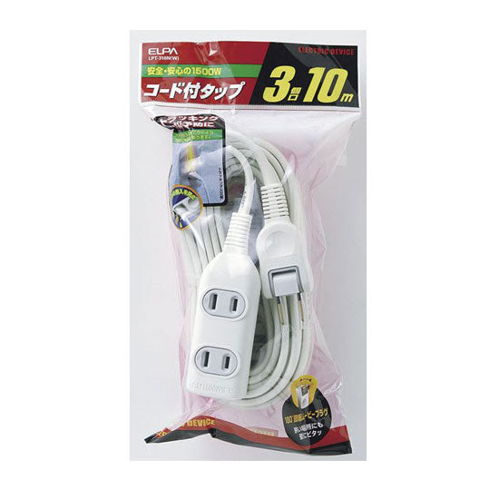 朝日電器（ELPA）　EDLPコード付タップ 3個口　ホワイト　【品番：LPT-310N（W）】