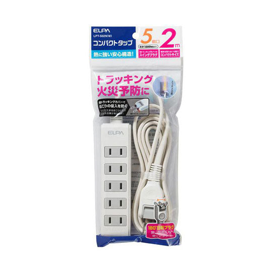 朝日電器（ELPA）　コード付タップ 5個口　ホワイト　【品番：LPT-502N（W）】