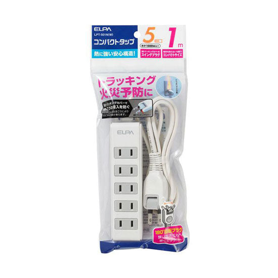 朝日電器（ELPA）　コード付タップ 5個口　ホワイト　【品番：LPT-501N（W）】