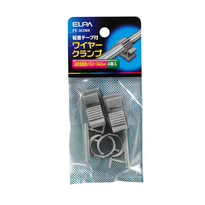 【メール便対応】朝日電器（ELPA）　ワイヤークランプ φ14.0mm　【品番：PE-363NH】