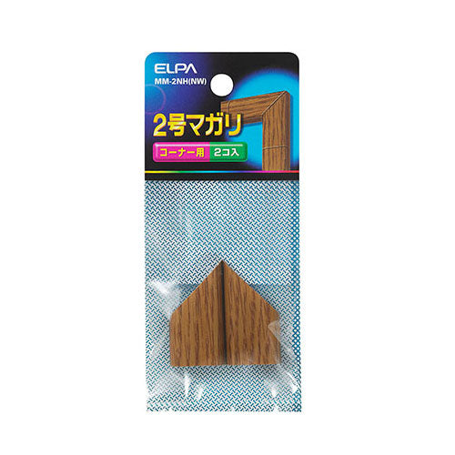 【在庫処分】【メール便対応】朝日電器（ELPA）　木目モール用マガリ ナチュラル 2号　【品番：MM-2NH（NW）】