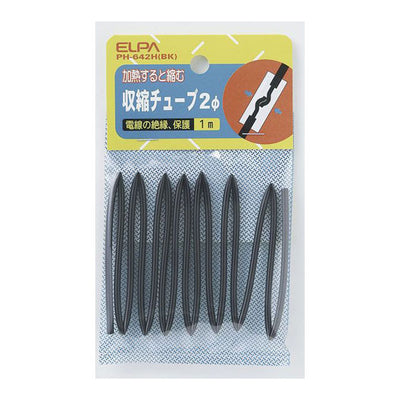 朝日電器（ELPA）　収縮チューブ φ2mm ブラック　【品番：PH-642H（BK）】