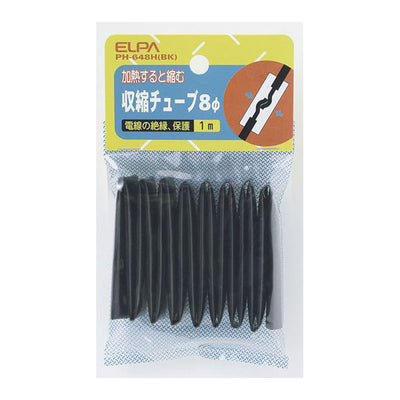 朝日電器（ELPA）　収縮チューブ φ8mm ブラック　【品番：PH-648H（BK）】